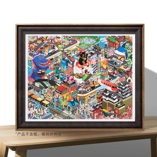 【折扣商品 不退不换】2000片 平面拼图 塑料拼图 H2716 像素世界系列-小猴耳朵- 回转之城 商品图1