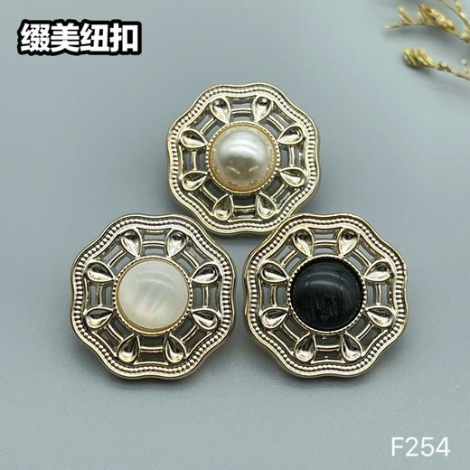 F254(整包购买) 商品图0