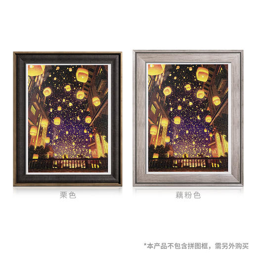 1200片 平面拼图 塑料拼图 H2412 ペい - 天灯之夜 商品图3