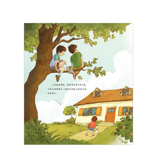 【3-6岁】我的一次演出 我可以自信表达 商品图2