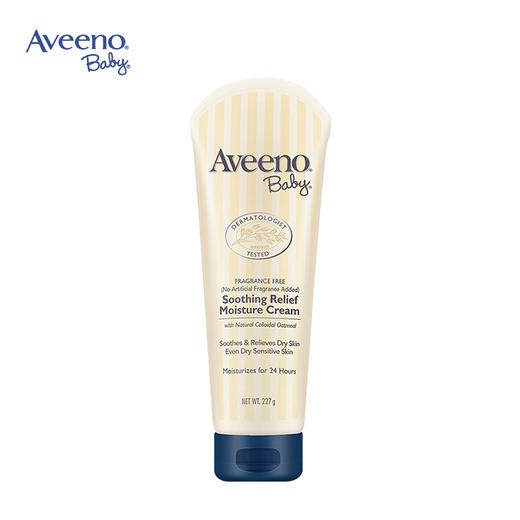 艾维诺 燕麦婴儿湿特润深蓝霜227g 商品图0