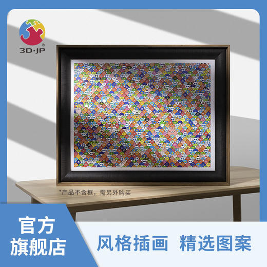 【折扣产品 不退换】1200片 平面拼图 塑料拼图 H2393 Kotsuw-WARAWARA 100 号 商品图1