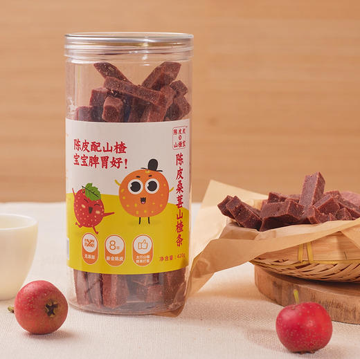 陈皮桑葚山楂条420克/罐两罐 商品图2