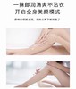 科士威浪漫香氛身体乳200ml 商品缩略图4