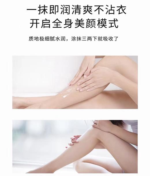 科士威浪漫香氛身体乳200ml 商品图4