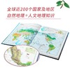 DK儿童地理大百科7-15岁英国DK公司幼儿天文学科普知识书籍 中信 商品缩略图1
