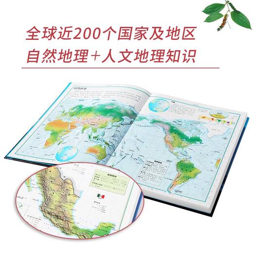 DK儿童地理大百科7-15岁英国DK公司幼儿天文学科普知识书籍 中信 商品图1