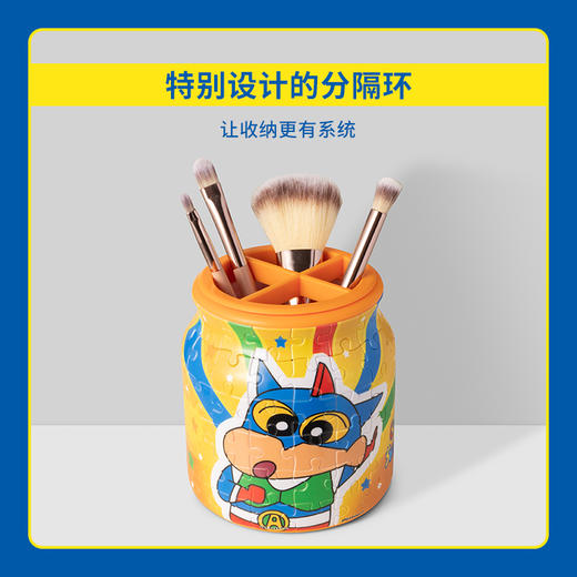 96片 收纳罐拼图 塑料拼图 BB1022 蜡笔小新- 动感新之助 商品图2