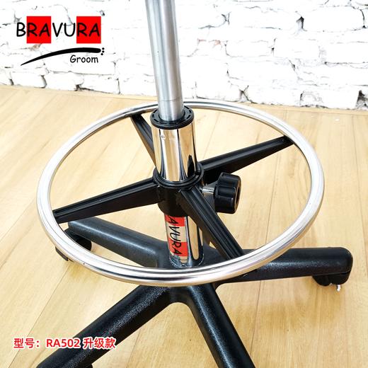 宠物马鞍椅RA501/RA502/RA503 意大利BRAVURAGROOM宠物美容多功能马鞍椅 商品图4