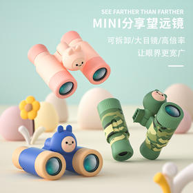 科物酷儿童望远镜