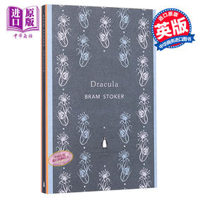 预售 【中商原版】吸血鬼德库拉 英文原版 Dracula (Penguin English Library) 企鹅经典文学书籍