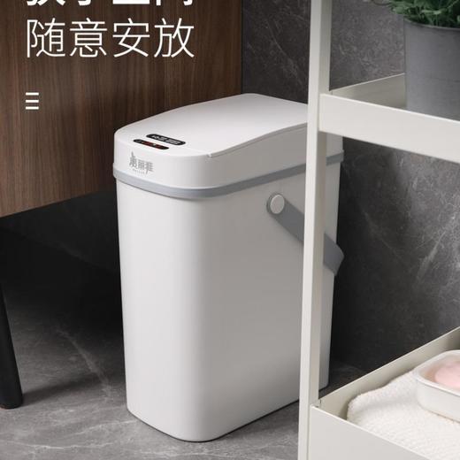 美丽雅U形感应垃圾桶 商品图3