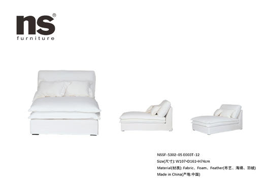 NS家居nsfurniture软包布艺沙发NSSF-5302-05*E003T-12*RS*B*NS-01 商品图3