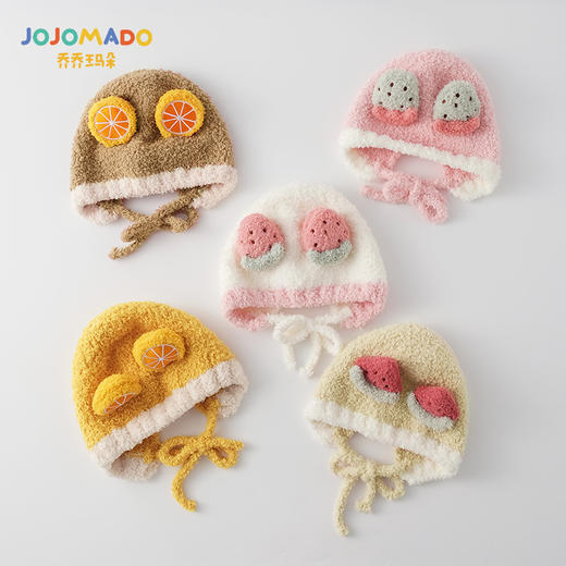 【柔软保暖 防风防寒】儿童帽子韩国秋冬新款可爱水果婴儿胎帽超萌宝宝保暖毛绒帽子 商品图0