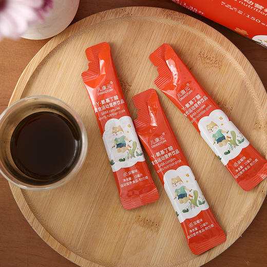 儿康元γ-氨基丁酸复合运动营养饮品开袋即饮助成长GABA150mg*90支 商品图2