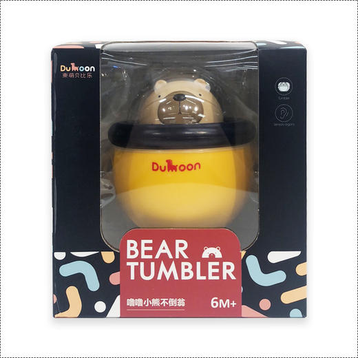 萌熊不倒翁(两色混装）DM302 商品图0