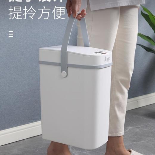 美丽雅U形感应垃圾桶 商品图2