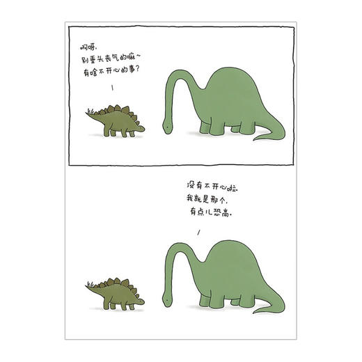 你今天真好看 辛普森动画组漫画家莉兹克里莫著 火遍*的系漫画150多张逗趣漫画减压卡通故事连环 商品图1