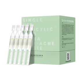 华熙生物夸迪5D玻尿酸复合酸战痘次抛精华液30ml