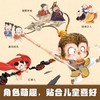 西游记绘本3-9岁 狐狸家编著 中国经典神话故事书 小学生四大名著连环画 漫画书籍 小人书 亲子阅读 商品缩略图3