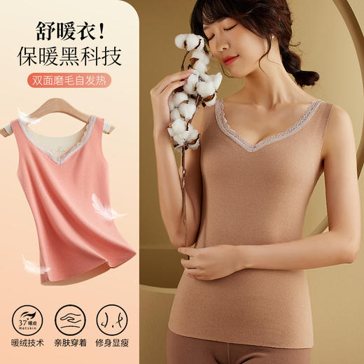 2021秋冬新款德绒保暖背心女无痕打底背心蕾丝加厚加绒自发热马甲背心女 商品图1
