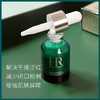 HR/赫莲娜新版修复精华液面部小绿瓶小样10ml/5ml 商品缩略图5