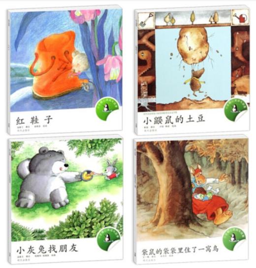 小企鹅心灵成长故事 商品图1