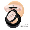 Giorgio Armani/乔治阿玛尼 轻垫精华粉底液2 [粉气垫]15ml 商品缩略图1