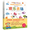 喵喵数字连线游戏书全4册  3-8岁 纳特兰伯特 著 培养专注力 提高语言力 书写识字学数数画画学英文 启蒙认知 中信童书 商品缩略图1