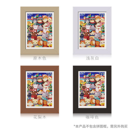 300片 平面拼图 塑料拼图 H2399 圣诞躲猫猫 商品图2