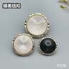 F256(整包购买) 商品缩略图0