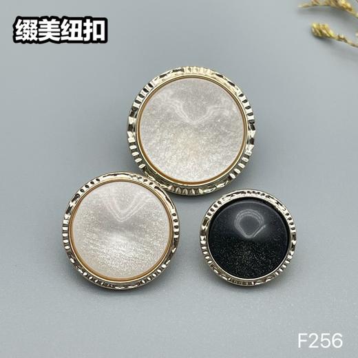 F256(整包购买) 商品图0