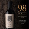 【世界葡萄酒品牌50强】极干红葡萄酒 智利原瓶原装进口 14.5%vol 商品缩略图2