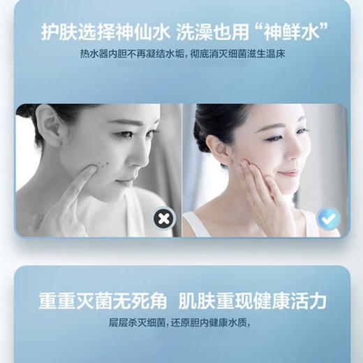 海尔（Haier）热水器ES60H-TY5(5AU1) 商品图11