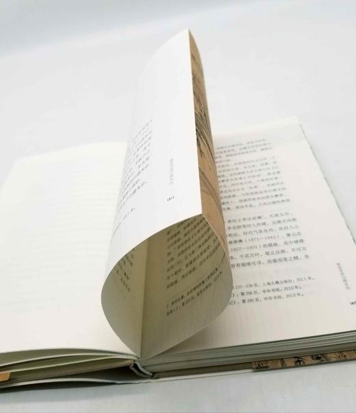 毛边+签名+钤印：《白描画征录》 商品图14