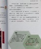【中商原版】歇后语故事100选 歇後語故事100選 亲子共读课外阅读绘本 平装 港台原版 3-8岁 商品缩略图4