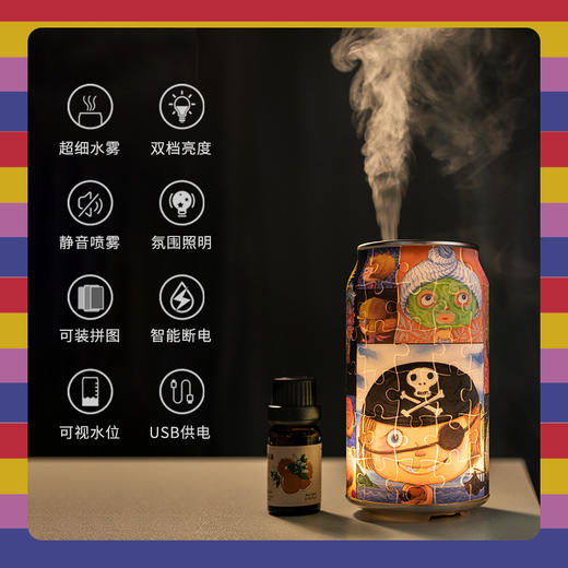 【折扣商品 】香薰机系列CD1014 我不是完美小孩系列-小完美的记事簿-精油为临qi商品 商品图2