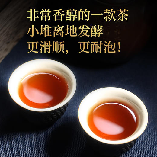 95    黄金牛2021牛年生肖纪念饼357g宫廷金芽大树普洱头春茶普洱茶熟茶 商品图4