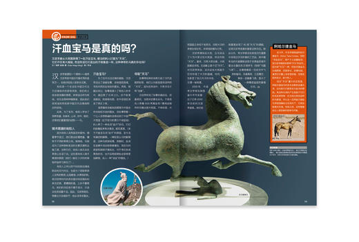 好奇号Cricket Media版权合作真正属于6-12岁的高品质教育杂志 商品图2