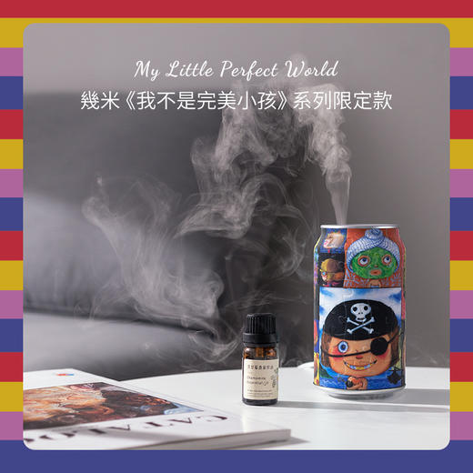 【折扣商品 】香薰机系列CD1014 我不是完美小孩系列-小完美的记事簿-精油为临qi商品 商品图0
