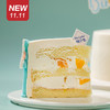 仅此一天秒杀新品【小王子奇遇记】芒果鲜奶蛋糕，小王子奇遇了云朵、热气球、大风车…（福州） 商品缩略图1