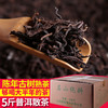 103     云南普洱茶【5斤整箱】量贩装 勐海古树普洱熟茶 散茶2500克包邮 商品缩略图0