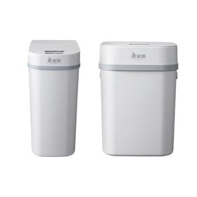 美丽雅U形感应垃圾桶