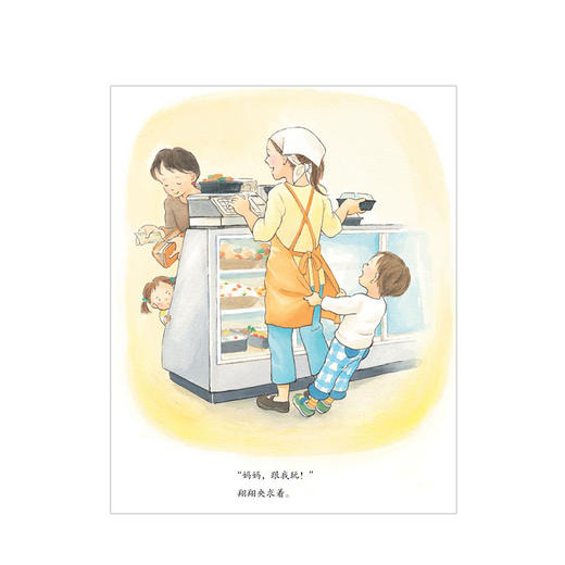 【3-6岁】一会儿要等多久 我可以耐心等待 我可以系列儿童绘本 帮助孩子提升自控力和自我调节能力 商品图2