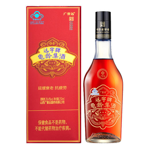【买1送1】广誉远 远字牌龟龄集酒 250ML/瓶 效期至23年7月 商品图1