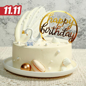 仅此一天秒杀【挚爱白天鹅】奶冻+奶酥鲜奶蛋糕（2021）（福州）