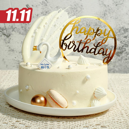 仅此一天秒杀【挚爱白天鹅】奶冻+奶酥鲜奶蛋糕（2021）（福州） 商品图0