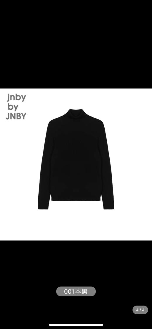 江南布衣童装毛衫21冬装新款男女童高领长袖1L0336130 商品图5