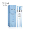 欧诗漫珍珠水活智润水精华 商品缩略图0
