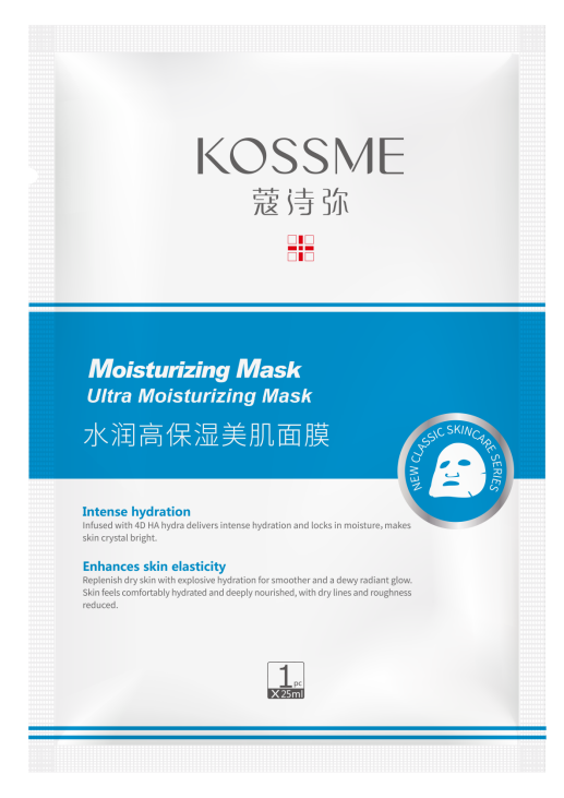 蔻诗弥水润高保湿美肌面膜/舒润修护美肌面膜（8贴）